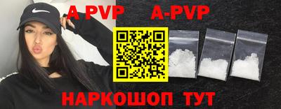 кокаин перу Будённовск
