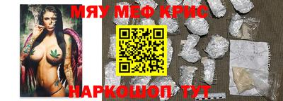 кокаин перу Будённовск