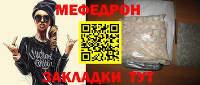 тгк Бузулук
