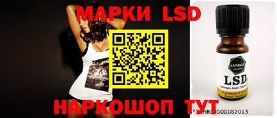 тгк Бузулук