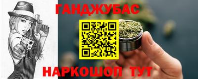 дистиллят марихуана Бугуруслан