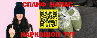 дистиллят марихуана Бугуруслан