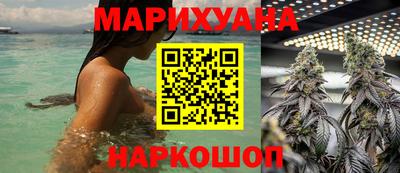 дистиллят марихуана Бугуруслан