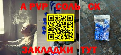 тгк Бузулук