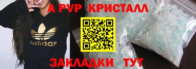 кокаин перу Будённовск