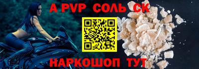 тгк Бузулук