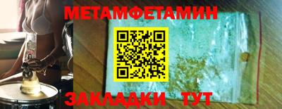 тгк Бузулук