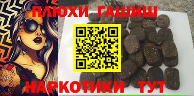 дистиллят марихуана Бугуруслан