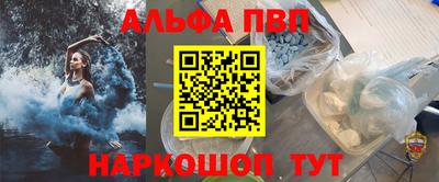 кокаин перу Будённовск