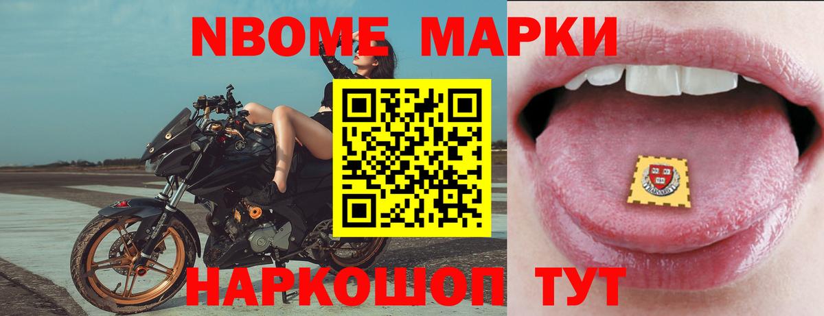 Лсд 25 экстази ecstasy Красноармейск