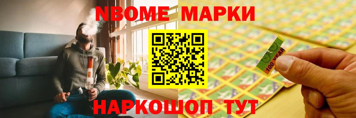 Красноармейск  LSD-25 экстази кислота  Вход с VPN  LSD-25 экстази ecstasy 