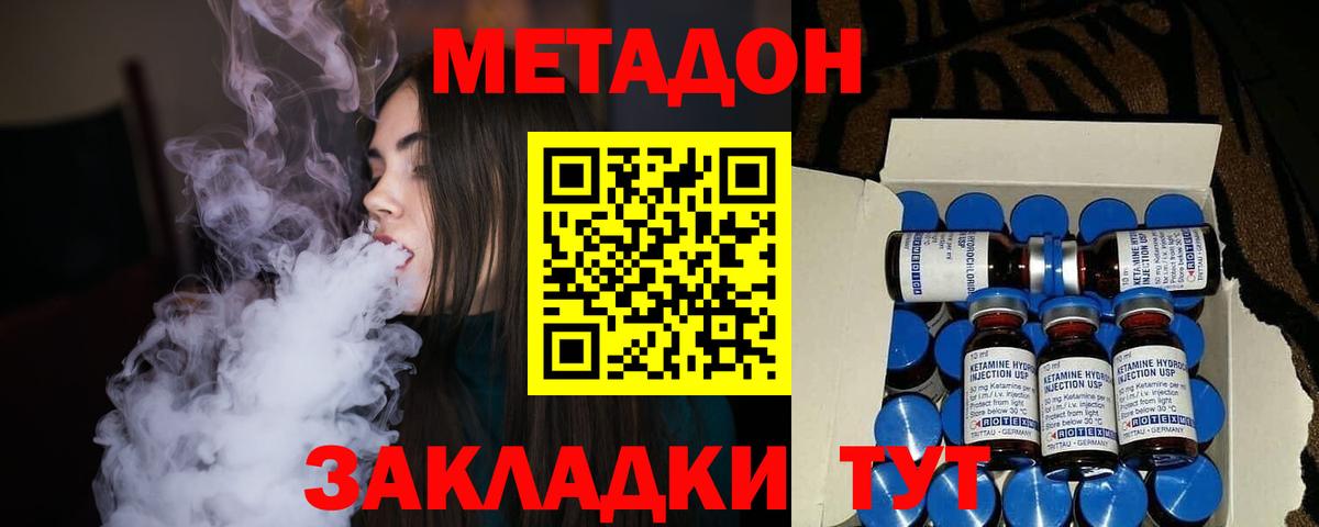 Меф МЯУ МЯУ кристаллы  Альфа ПВП СК   Вход с VPN  Экстази  Красноармейск  Марихуана  КОКАИН 