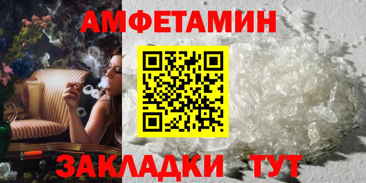 Метамфетамин  Вход с VPN  Красноармейск  МЕТАМФЕТАМИН витя  МЕТАМФЕТАМИН витя 