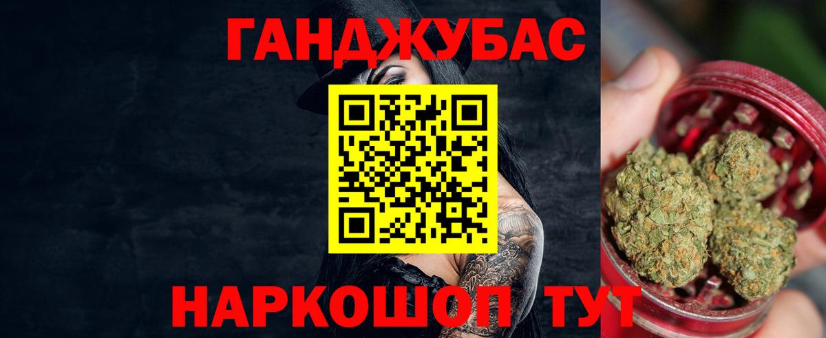 МАРИХУАНА марихуана  Канабис планчик  Вход с VPN  Красноармейск 